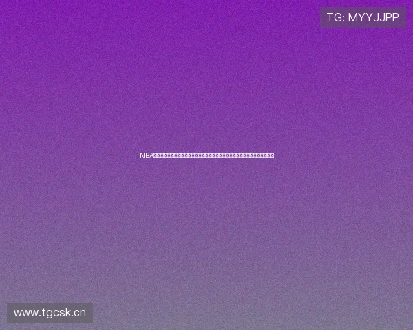 NBA免费直播在线观看高清平台推荐与赛事实时观看指南全场回放数据分析球迷必备