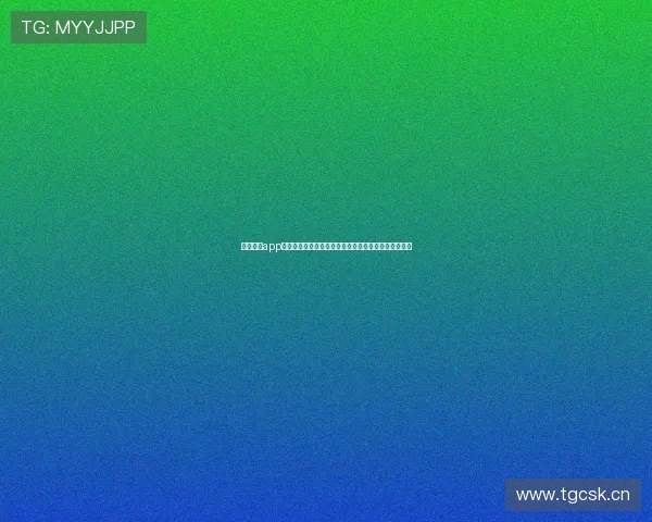 酷玩体育app官方下载体验全新界面精彩赛事一手掌握畅享极速直播