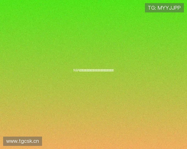 NBA精彩赛事免费直播平台实时观看全场比赛不容错过