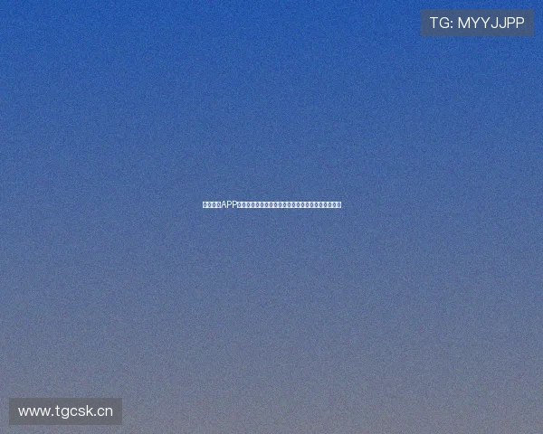 纬来直播APP下载安装方法全攻略轻松掌握高清视频直播随时观看